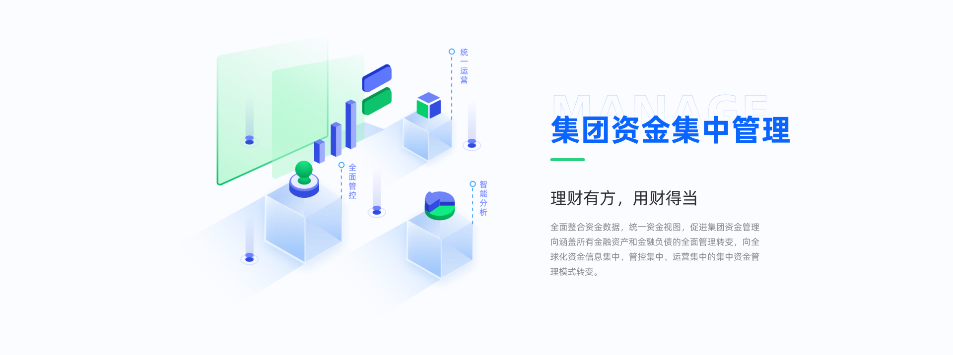 资金监管1.png 资金监管1.png