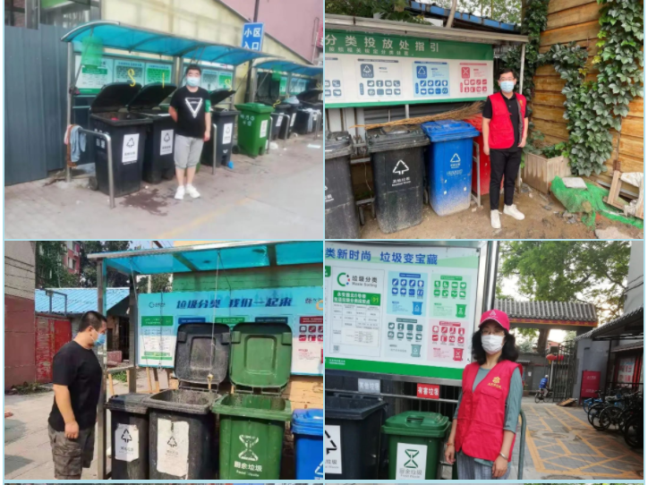 Doing “trifles” that are not insignificant, Capinfo’s “personnel on duty” actively took part in the actions for guiding garbage classification in the capital of Beijing