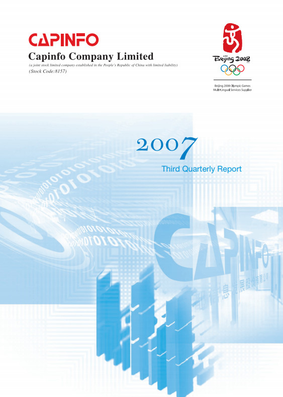 3rd Quarterly Report 2007