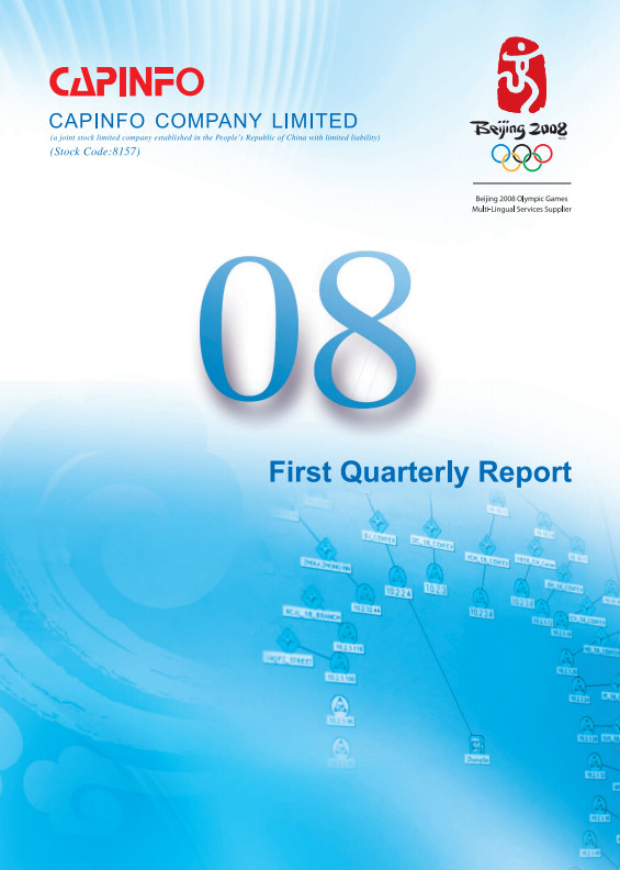 1st Quarterly Report 2008