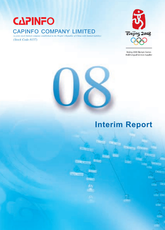 3rd Quarterly Report 2008