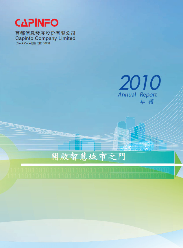 Annual report 2009