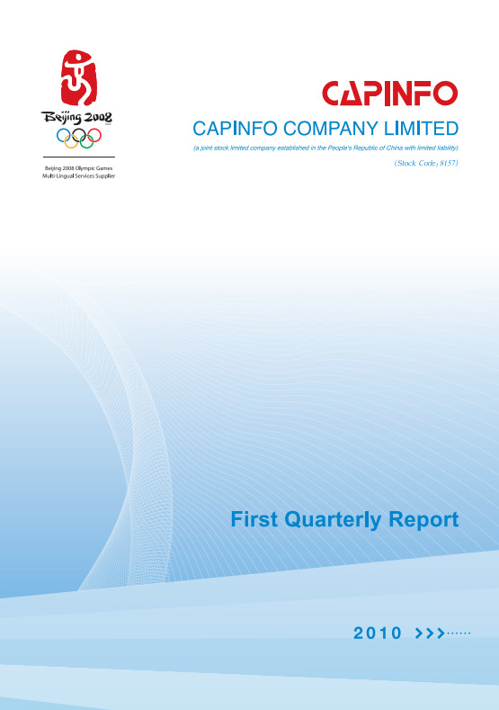 1st Quarterly Report 2009