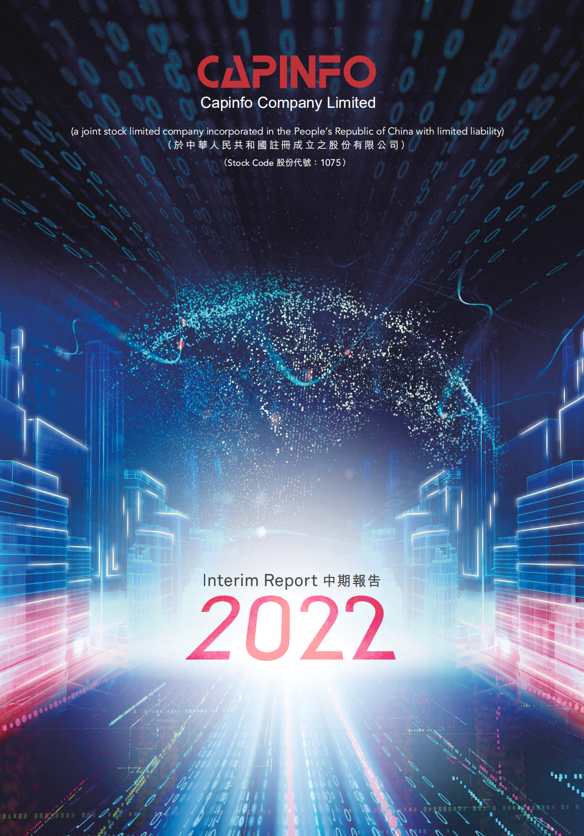 2022 Interim Report 