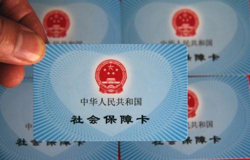 首都信息社保卡累计制卡突破2300万张