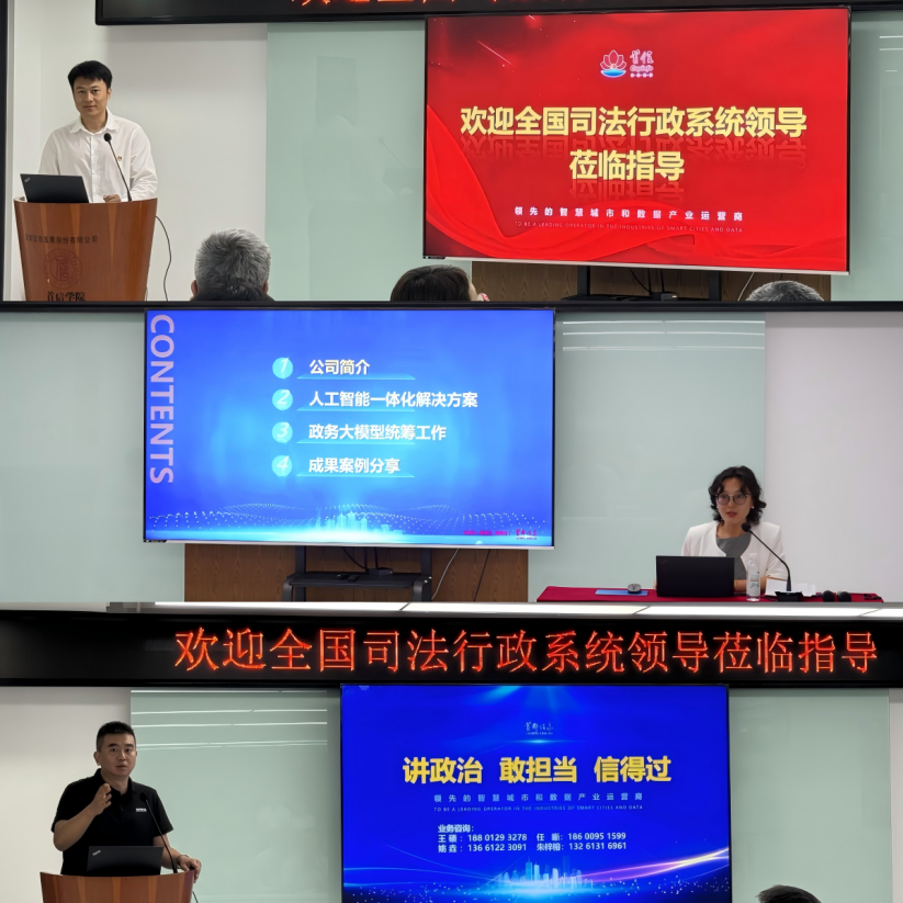 微信图片_20251028160350.png 微信图片_20251028160350.png