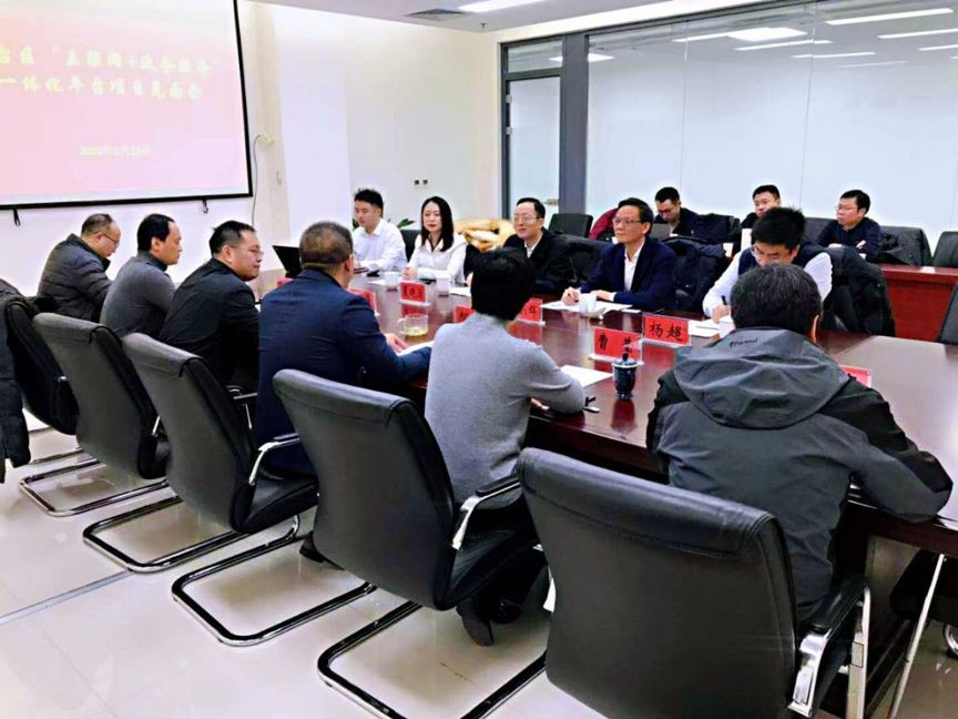首都信息中标丰台区政务服务中心“互联网+政务服务”一体化平台项目