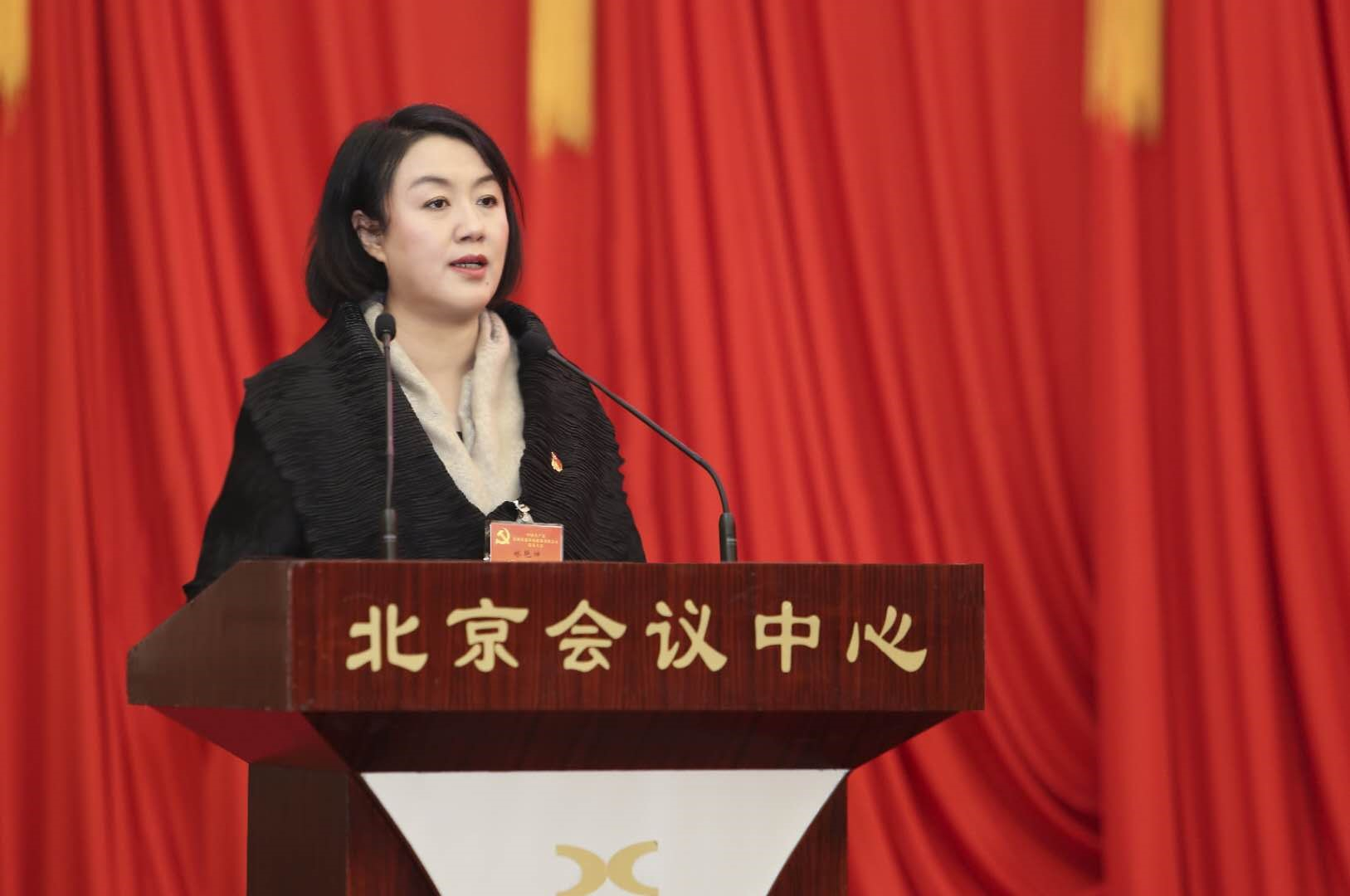 中国共产党首都信息发展股份有限公司党员大会胜利召开