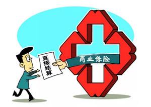 首都信息医院商保结算平台签约医院破百家