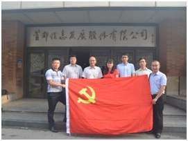 北京市纪委监委信息技术保障室到首都信息开展主题党日交流活动