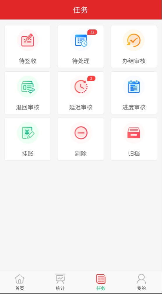 继圆满完成12345市级平台升级改造  首都信息自主研发“接诉即办一体化平台”