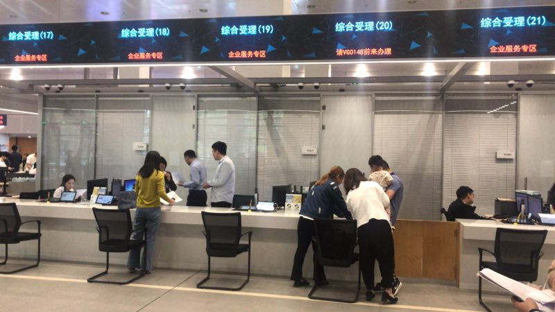 由首都信息承建的顺义区新政务服务中心成为全市入驻业务最全、领域最广的综合性政务服务实体大厅